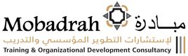 المزيد عن Mobadrah Training and Organizational Development Consultancy  